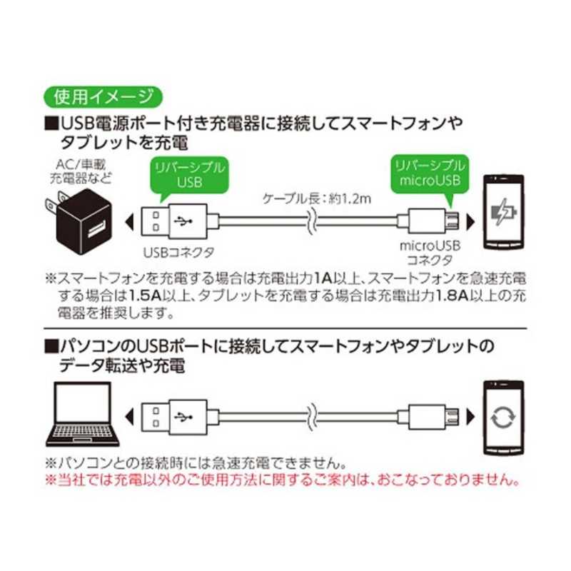 多摩電子工業 多摩電子工業 タブレット/スマートフォン対応USB2.0ケーブル (1.2m) TH72SR12W TH72SR12W