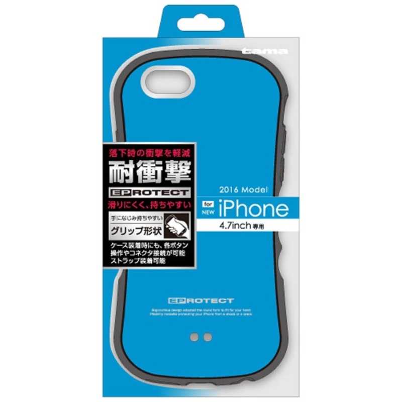 多摩電子工業 多摩電子工業 iPhone 7用　ケース EPROTECT　ブルー　TPS07EL TPS07EL TPS07EL