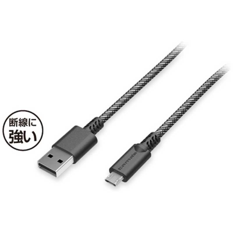 多摩電子工業 多摩電子工業 タブレット/スマートフォン対応 USB2.0ケーブル 充電･転送 2.4A TH97SRT12K (1.2m･ブラック) TH97SRT12K (1.2m･ブラック)