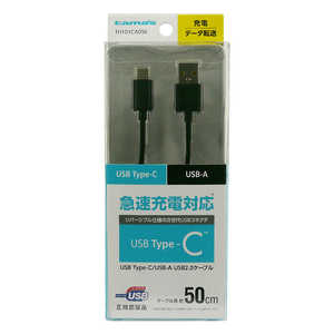 多摩電子工業 Type-C to USB A ストレートケーブル0.5mブラック TH101CA05K