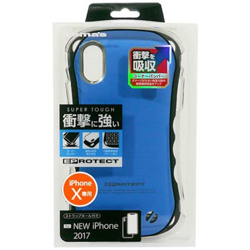 多摩電子工業 多摩電子工業 iPhone X用 Eprotect Case ブルー TPS08EL TPS08EL