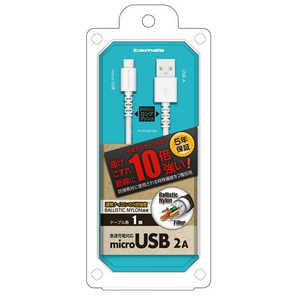 多摩電子工業 microUSB スーパータフケーブル 1.0m TH181SB10W ホワイト 多摩電子工業 microUSB スーパータフケーブル 1.0m TH181SB10W ホワイト