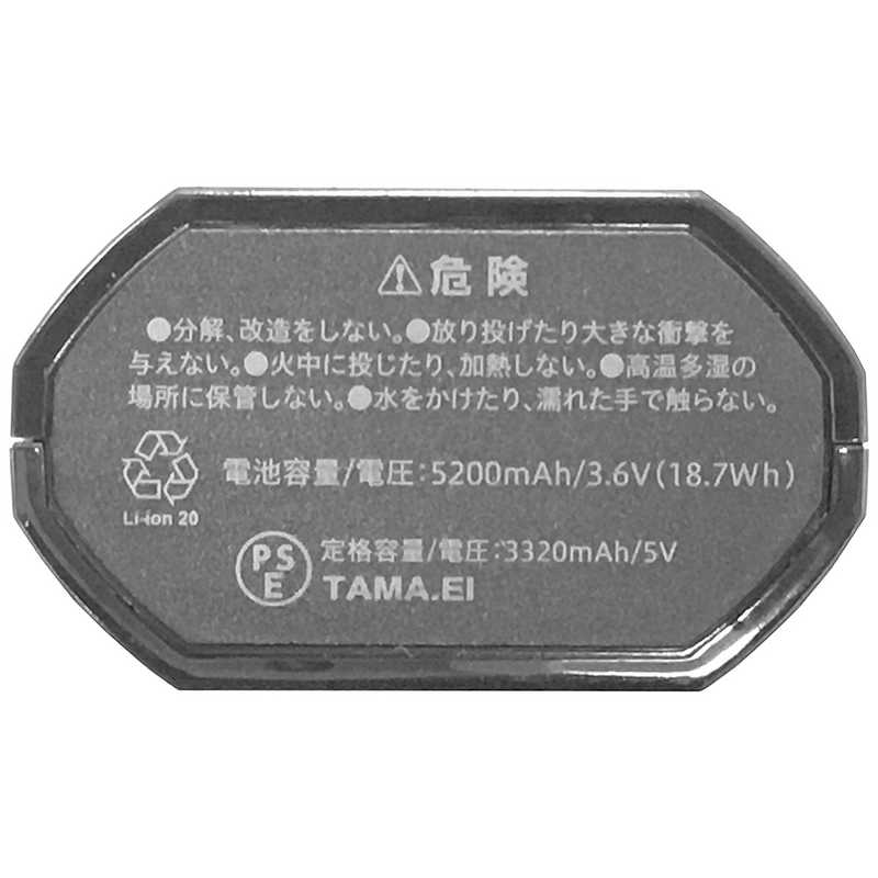多摩電子工業 多摩電子工業 モバイルバッテリー ブラック [5200mAh /microUSB /充電タイプ] TL86SAK TL86SAK