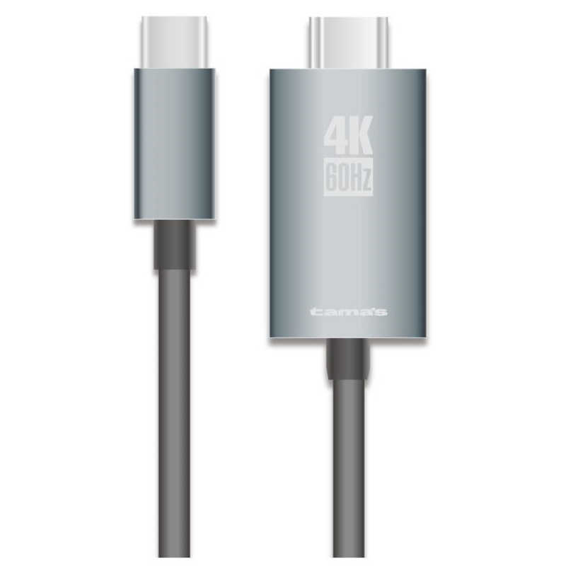 多摩電子工業 多摩電子工業 USB-C ⇔ HDMI 変換ケーブル[2m/4K対応] TSK88K TSK88K