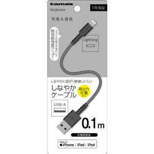 多摩電子工業 Lightning ケーブル 0.1m ブラック TSC281L01K 多摩電子工業 Lightning ケーブル 0.1m ブラック TSC281L01K