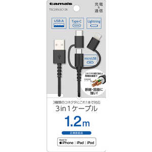 多摩電子工業 Lightning 3in1ケーブル 1.2m ブラック TSC295LSC12K 多摩電子工業 Lightning 3in1ケーブル 1.2m ブラック TSC295LSC12K