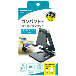 多摩電子工業 スマホ用コンパクトスタンド アルミ TSK98K 多摩電子工業 スマホ用コンパクトスタンド アルミ TSK98K