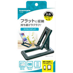 多摩電子工業 スマホ用コンパクトスタンド TSK99K 多摩電子工業 スマホ用コンパクトスタンド TSK99K