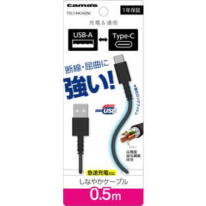 ¿Żҹ Type-C to USB-A 󥰥֥å奱֥ 50cm ֥å TSC149CA05K