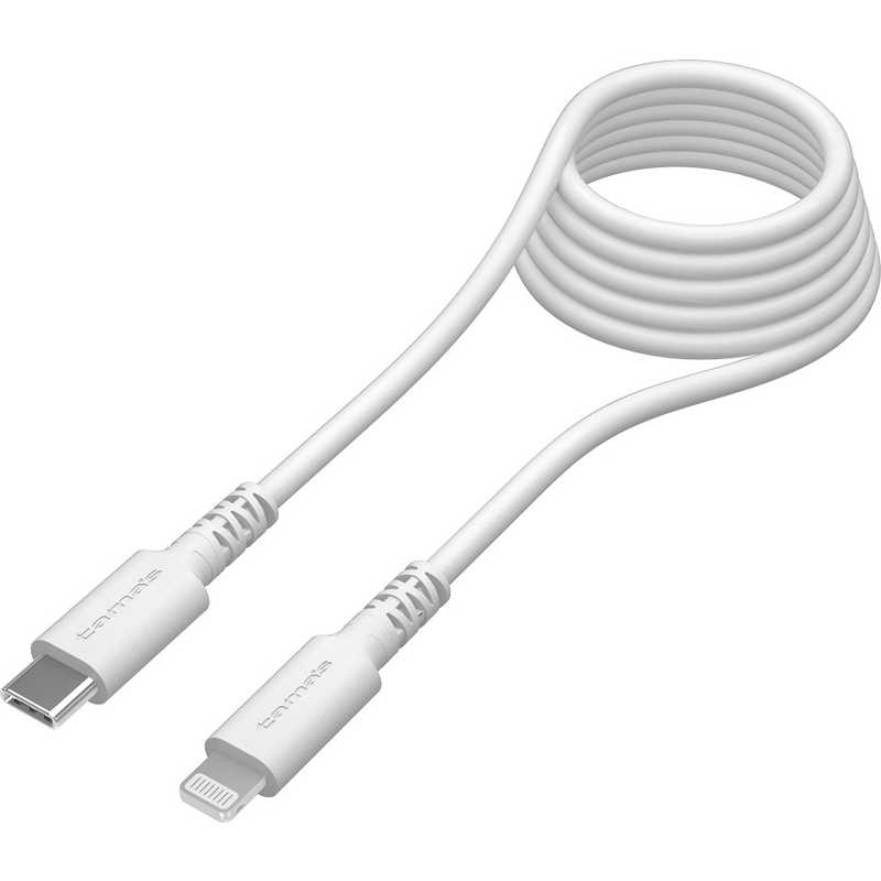 多摩電子工業 多摩電子工業 USB-C to Lightningロングブッシュケーブル 2.0m ホワイト  TSC212LC20W TSC212LC20W
