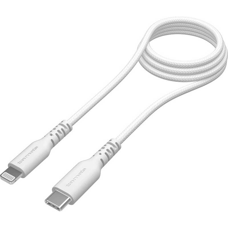 多摩電子工業 多摩電子工業 USB-C to Lightningロングブッシュ タフケーブル 1.0m ホワイト  TSC276LCT10W TSC276LCT10W