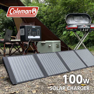 多摩電子工業 Coleman ソーラー充電器100W CLM-TSK109K