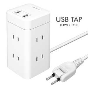 多摩電子工業 タワー型USBタップ 6口+A×2 TSK110U2W 多摩電子工業 タワー型USBタップ 6口+A×2 TSK110U2W