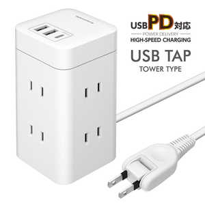 多摩電子工業 タワー型USBタップ 6口+C+A×2 TSK110U2CW 多摩電子工業 タワー型USBタップ 6口+C+A×2 TSK110U2CW
