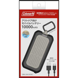 多摩電子工業 モバイルバッテリー 10000mAh [10000mAh /USB Power Delivery対応 /2ポート /充電タイプ] CLMTLP122UCAZGY