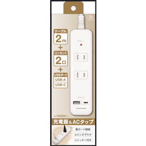 ¿Żҹ ACåסUSB-ACݡ ֥Ĺ 2.0m 2.0m /2ĸ /1ݡȡ FFSK84UCW