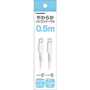 dqH PD240W USB-C to CVRP[u 0.5m zCg TSC305CC05W