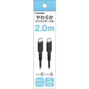 dqH PD240W USB-C to CVRP[u 2.0m ubN TSC305CC20K