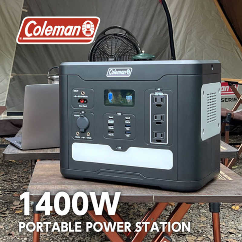 多摩電子工業 多摩電子工業 Coleman ポータブル電源1400W ［11出力 /AC・DC・USB-C充電・ソーラー(別売) /USB Power Delivery対応］ CLM-TL119K2 CLM-TL119K2