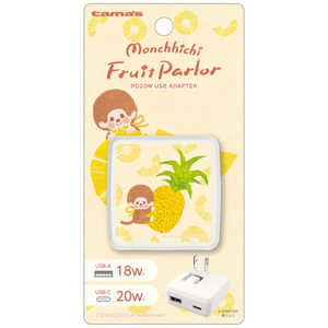 多摩電子工業 PD20W AC充電器 モンチッチ パイン FRAP91UCWMC3 多摩電子工業 PD20W AC充電器 モンチッチ パイン FRAP91UCWMC3
