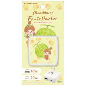 多摩電子工業 PD20W AC充電器 モンチッチ メロン FRAP91UCWMC4 多摩電子工業 PD20W AC充電器 モンチッチ メロン FRAP91UCWMC4