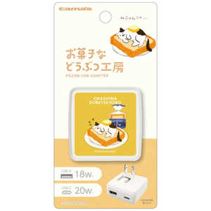 多摩電子工業 PD20W AC充電器 お菓子などうぶつ工房 ねこ FRAP91UCWOD3 多摩電子工業 PD20W AC充電器 お菓子などうぶつ工房 ねこ FRAP91UCWOD3