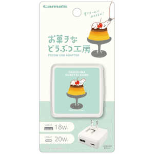 多摩電子工業 PD20W AC充電器 お菓子などうぶつ工房 うさぎ FRAP91UCWOD4 多摩電子工業 PD20W AC充電器 お菓子などうぶつ工房 うさぎ FRAP91UCWOD4