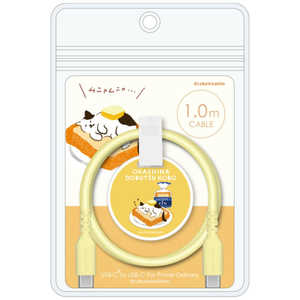 多摩電子工業 シリコンケーブルC to C 1.0m お菓子などうぶつ工房ねこ ねこ FRH304CC10YOD 多摩電子工業 シリコンケーブルC to C 1.0m お菓子などうぶつ工房ねこ ねこ FRH304CC10YOD