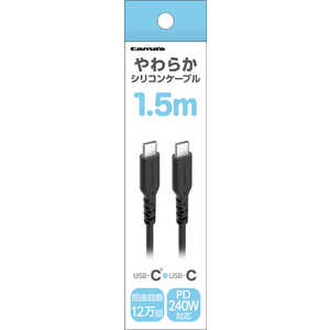 dqH PD240W USB-C to CVRP[u 1.5m ubN TSC305CC15K