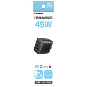 多摩電子工業 PD45W コンセントチャージャー C×2+A ブラック TSAP164UC2K 多摩電子工業 PD45W コンセントチャージャー C×2+A ブラック TSAP164UC2K