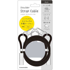 多摩電子工業 USB-CtoCショルダーストラップケーブル 1.5m TH339CC15K