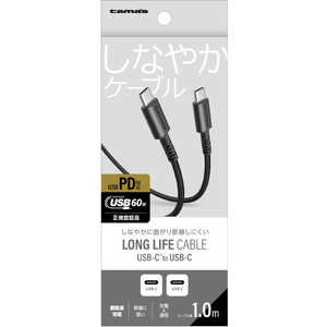 多摩電子工業 PD60W USB-C to C ケーブル 1m ブラック TH360CC10K