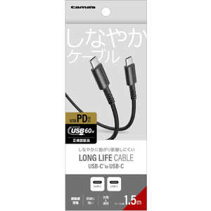 多摩電子工業 PD60W USB-C to C ケーブル 1.5m ブラック TH360CC15K