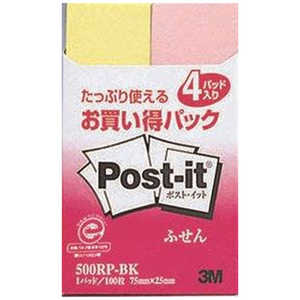 3Mジャパン ポストイット お買得 500RPBK 3Mジャパン ポストイット お買得 500RPBK