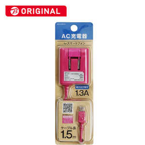 オズマ スマートフォン用 micro USB AC充電器(1.5m) BKS-ACSP13PN オズマ スマートフォン用 micro USB AC充電器(1.5m) BKS-ACSP13PN