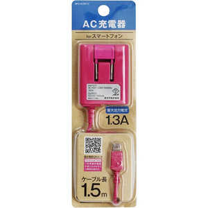 オズマ スマートフォン用 micro USB AC充電器(1.5m) BKS-ACSP13PN