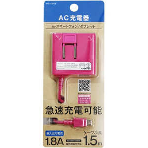 オズマ タブレット スマートフォン対応 micro USB AC充電器 1.8A(1.5mク) BKS-ACSP18PN