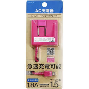 オズマ タブレット スマートフォン対応 micro USB AC充電器 1.8A(1.5mク) BKS-ACSP18PN オズマ タブレット スマートフォン対応 micro USB AC充電器 1.8A(1.5mク) BKS-ACSP18PN