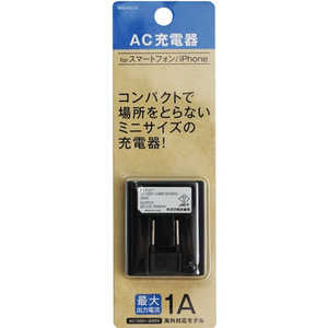 オズマ スマートフォン対応 USB給電 AC-USB充電器 BKS-ACU10KN