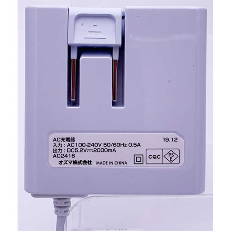オズマ オズマ AC充電器 2.0A (3.5m・ホワイト) BKS-ACSP20LLW  BKS-ACSP20LLW 