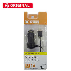 オズマ スマートフォン用 micro USB DC充電器 (1m・ブラック) BKS‐DCSP10K
