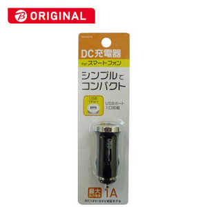 オズマ スマートフォン用 USB給電 DC-USB充電器 (ブラック) BKS-DCU10K
