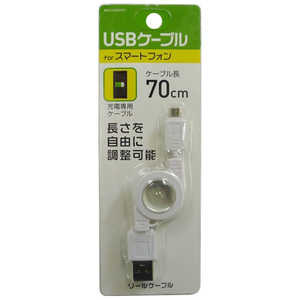 オズマ ［micro USB］充電USBケーブル （リール～70cm・ホワイト）BKS-UCRSP07W BKSUCRSP07W