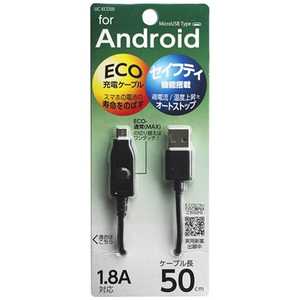 オズマ ［micro USB］充電USBケーブル （50cm・ブラック）UC-ECO50K UC-ECO50K