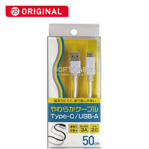  USB-C  USB-A 2.0 šž 餫֥ 0.5m BKS-UDS3C05W ۥ磻