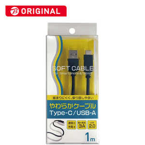  USB-C  USB-A 2.0 šž 餫֥ 1m BKS-UDS3C10K ֥å