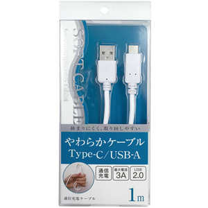 オズマ Type-C⇔USB-A通信・充電柔らかケーブル USB2.0 3A対応 1m ホワイト  UD-S3C10W