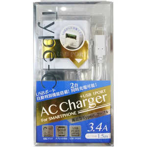 オズマ AC充電器+USBポート 3.4A (1.5m/1ポート･ホワイト) ACU-TC34ADW
