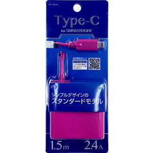 オズマ Type-C ケーブル一体型AC充電器 2.4A (1.5m ブラック) ACV-10C24P [1.5m]