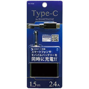 オズマ Type-C USB給電 ケーブル一体型AC充電器+USBポート 2.4A (1.5m 1ポート･ブラック) ACUV-10C24K [1.5m]